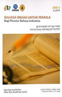 Image of BAHASA IBRANI UNTUK PEMULA : BAGI PENUTUR BAHASA INDONESIA