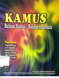 Image of KAMUS BAHASA KANTUK-BAHASA INDONESIA