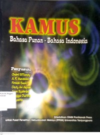 Image of KAMUS BAHASA PUNAN-BAHASA INDONESIA