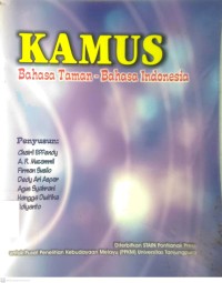 Image of KAMUS BAHASA TAMAN-BAHASA INDONESIA
