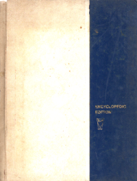 Image of THE NEW GROLIER WEBSTER INTERNATIONAL DICTIONARY OF THE ENGLISH LANGUAGE : A TO OYSTER (VOLUME 1)